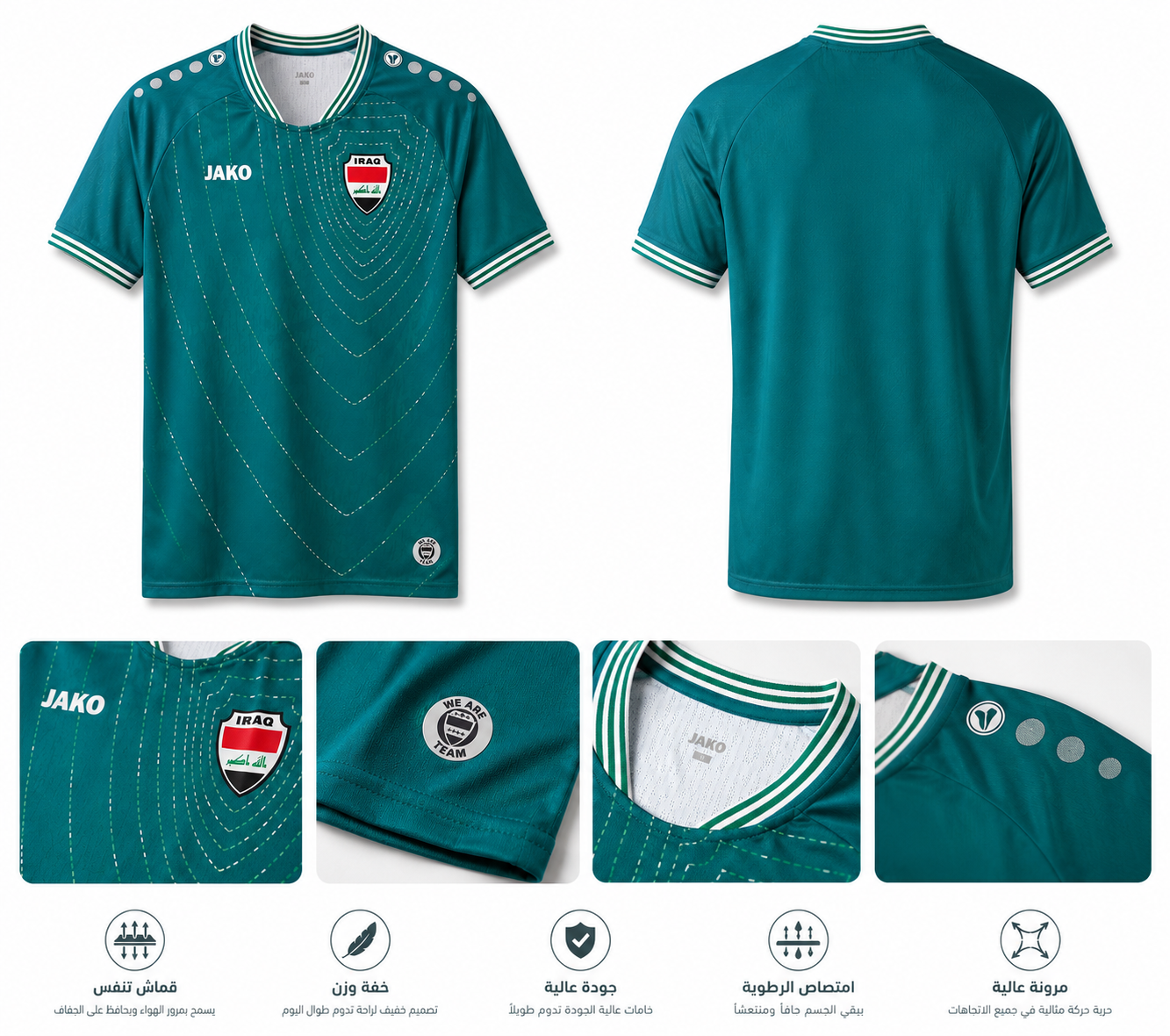 Iraq National Team 2026 T-Shirt