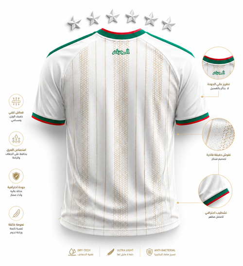 Algeria National Team 2026 T-Shirt