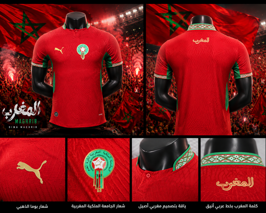 Morocco National Team 2026 T-Shirt